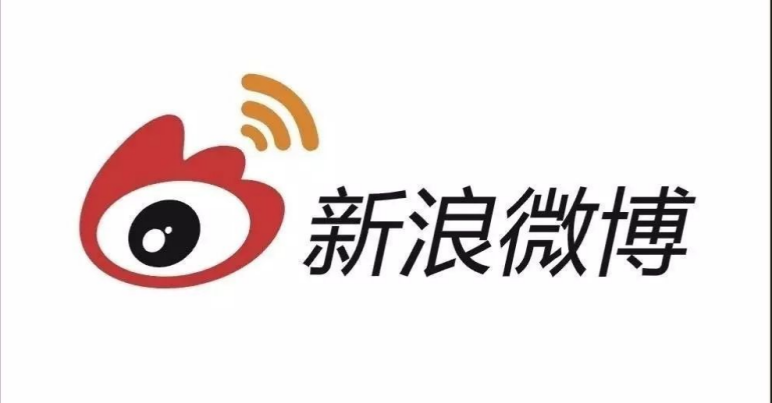 微博